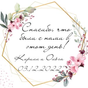 С 8 Марта! Поздравительная Публикация Пост Инстаграм Instagram