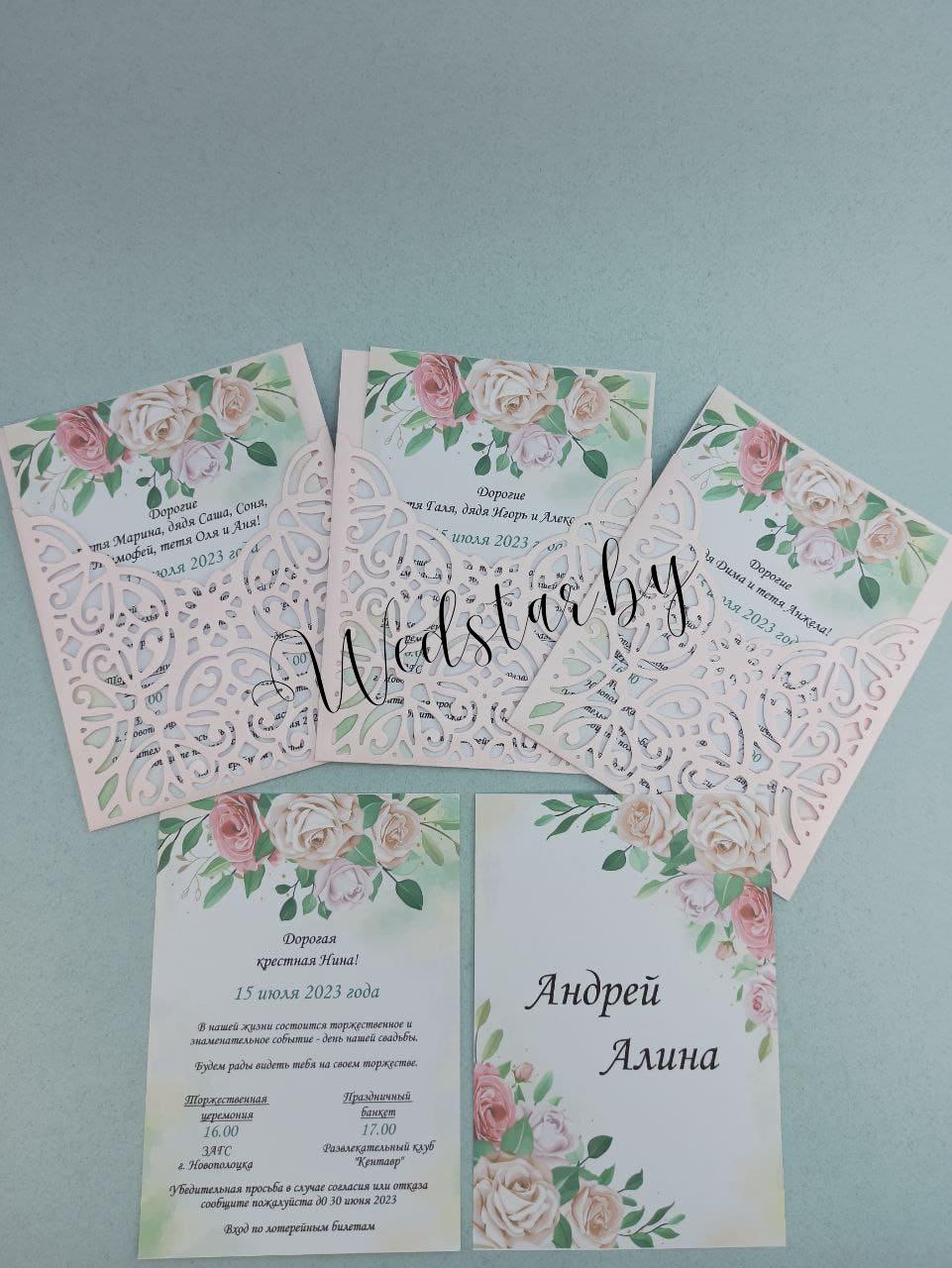 photo_2023-08-31_13-34-34