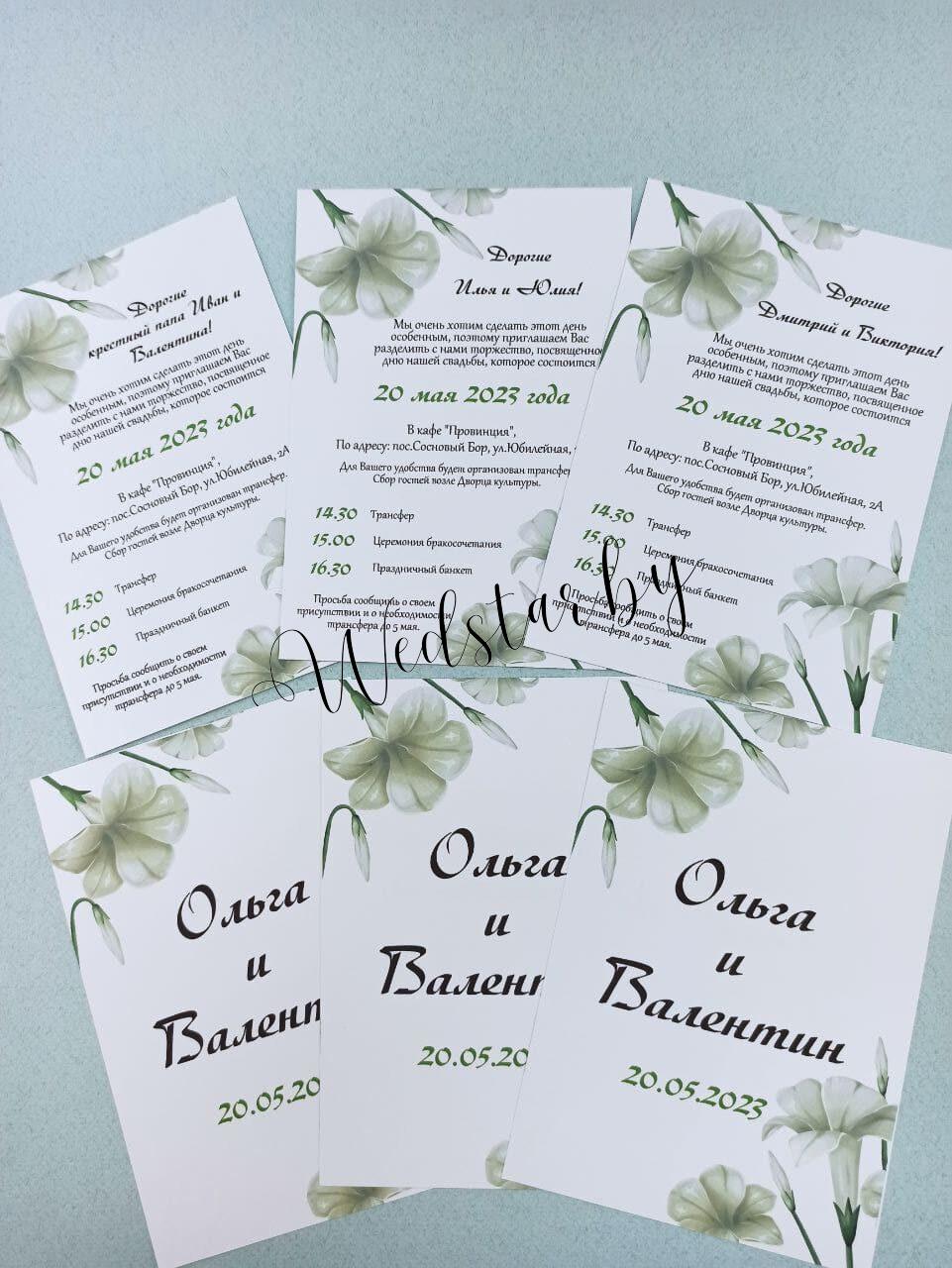 photo_2023-08-31_13-35-57