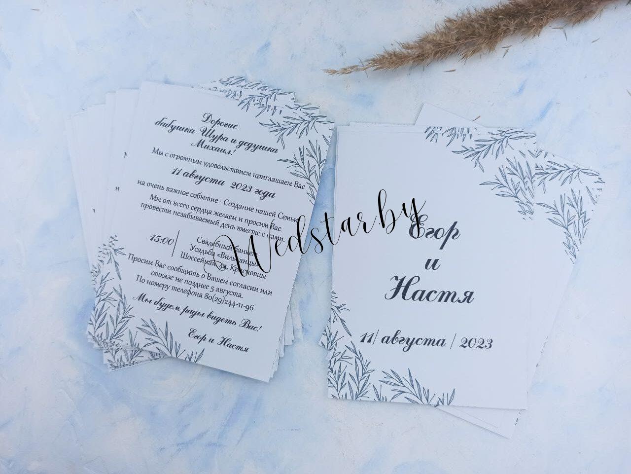 photo_2023-08-31_13-36-33