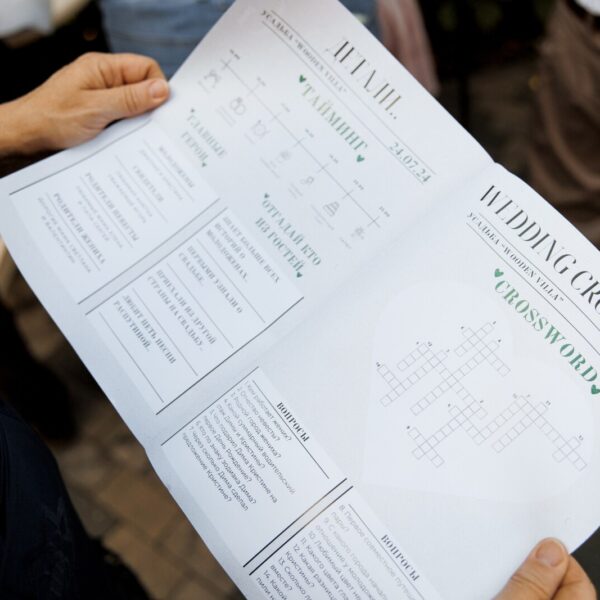 Важные детали