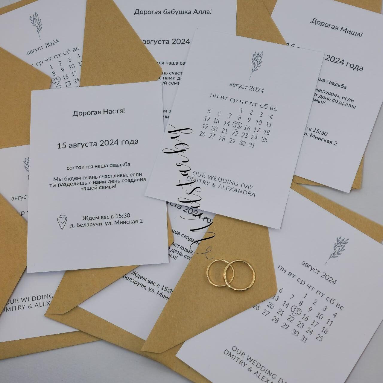 photo_2024-12-17_15-27-51