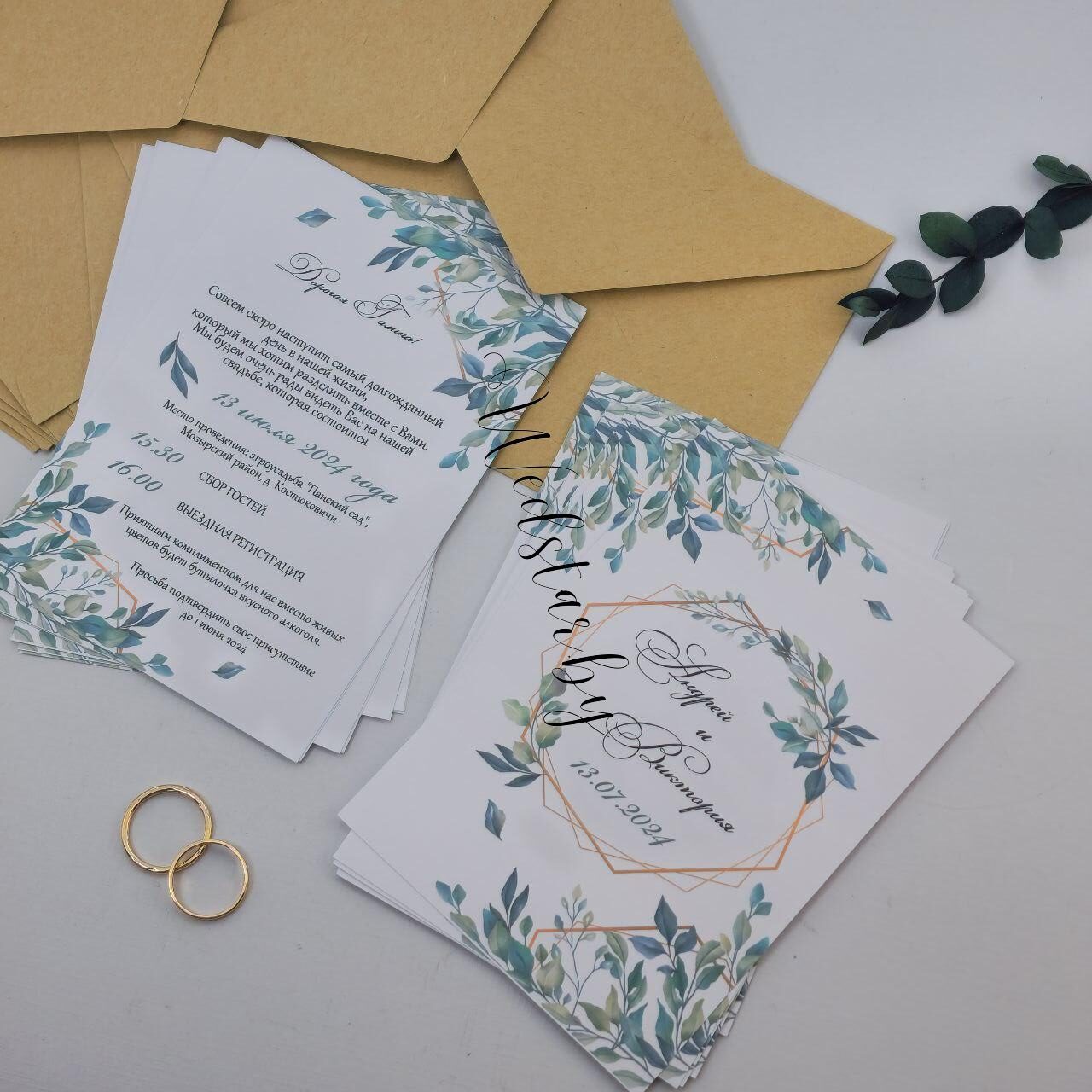 photo_2024-12-17_15-28-02