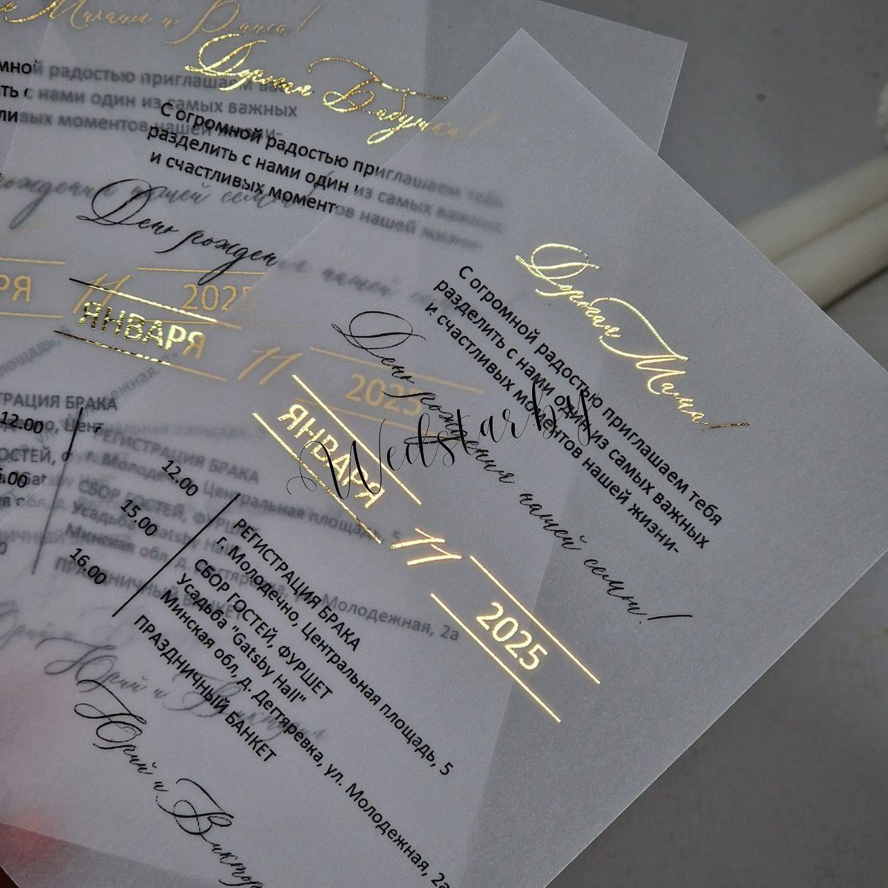 photo_2024-12-17_15-29-53