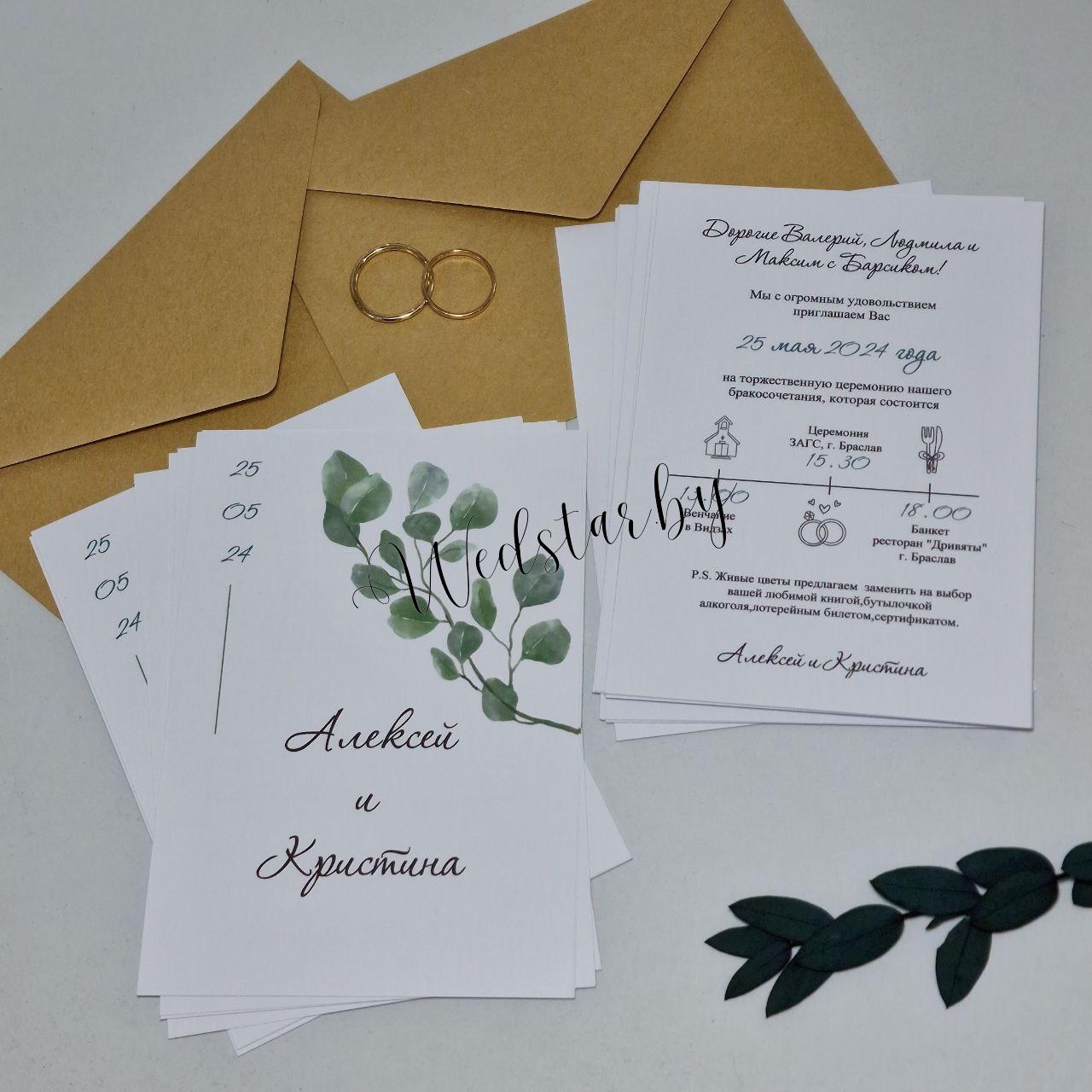 photo_2024-12-18_11-05-28