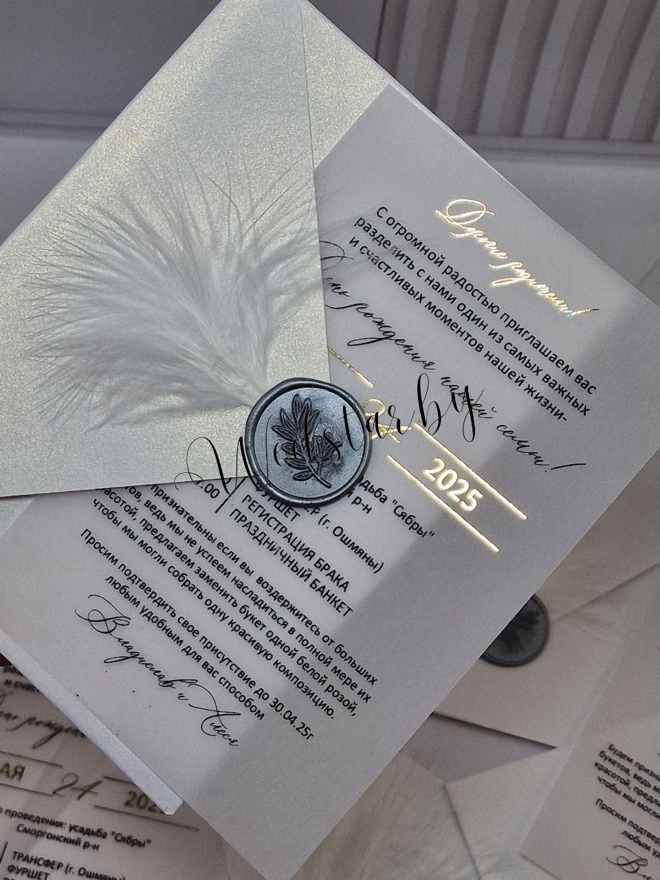 photo_2025-02-12_09-51-49