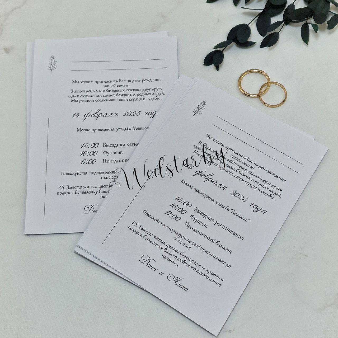 photo_2025-02-12_11-00-54