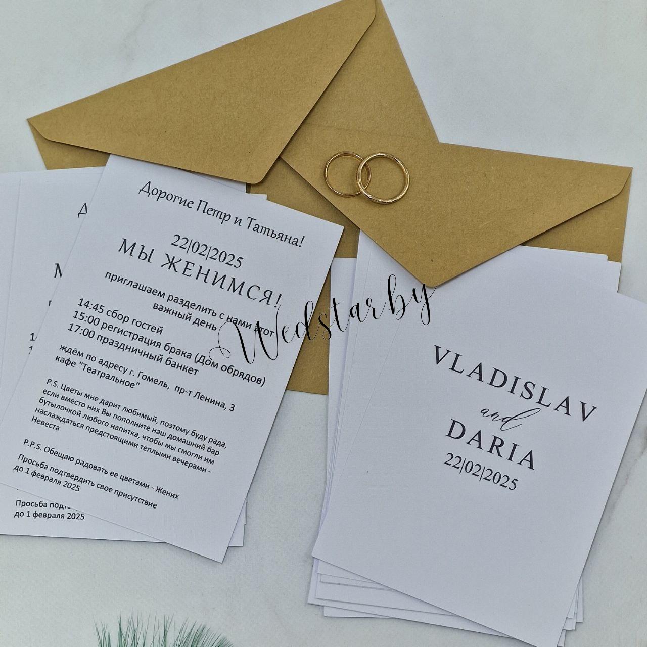 photo_2025-02-12_11-01-02