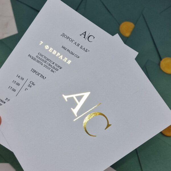 Полиграфия