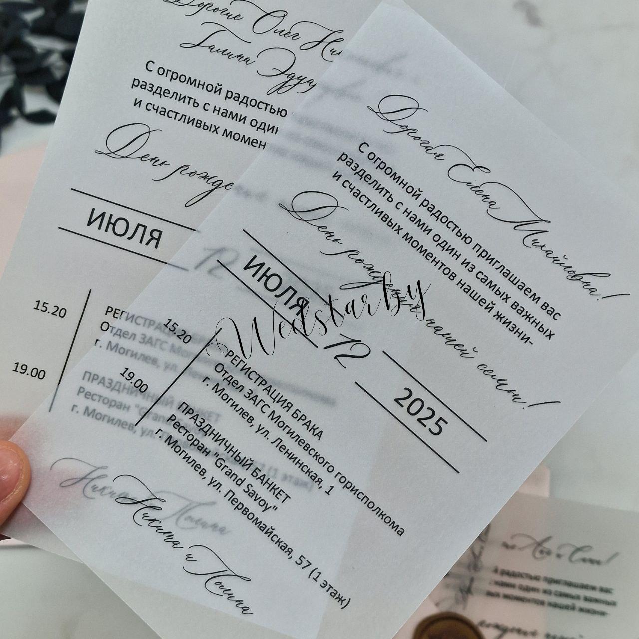 photo_2025-02-12_11-01-18