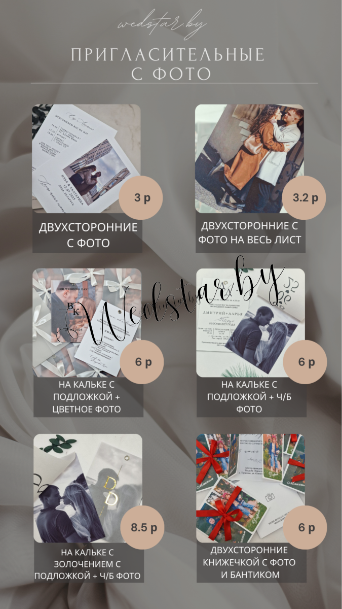 однотонные, копия